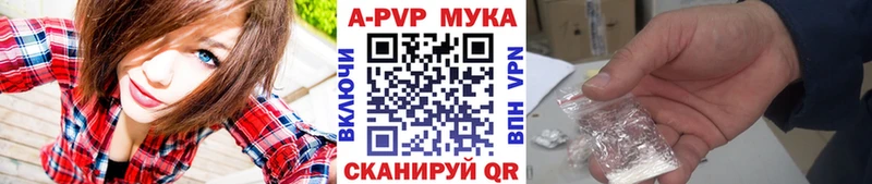 Купить закладку COCAIN  МЕФ  A-PVP  Бошки Шишки  Киренск