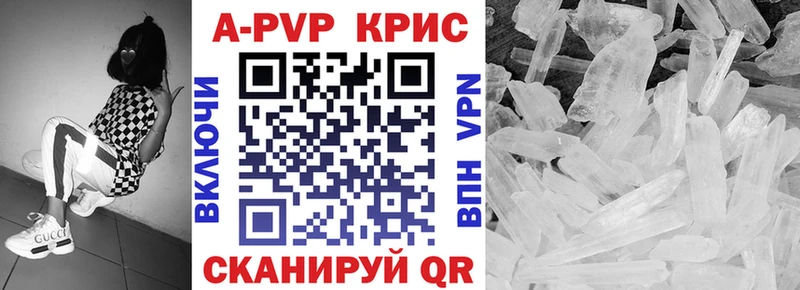 Alpha PVP Crystall  Купить где  Киренск 