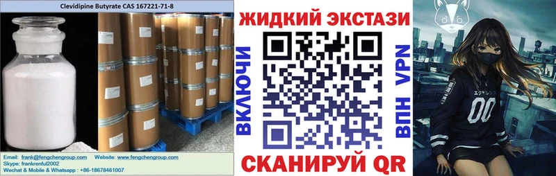 Купить  Киренск  Бутират вода 