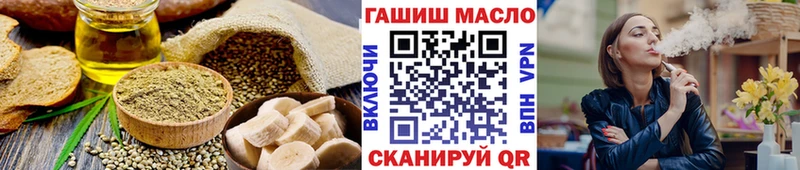 Печенье с ТГК конопля  Купить где  Киренск 