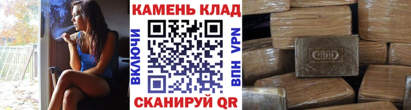 ГАШ Cannabis  Купить закладки  Киренск 