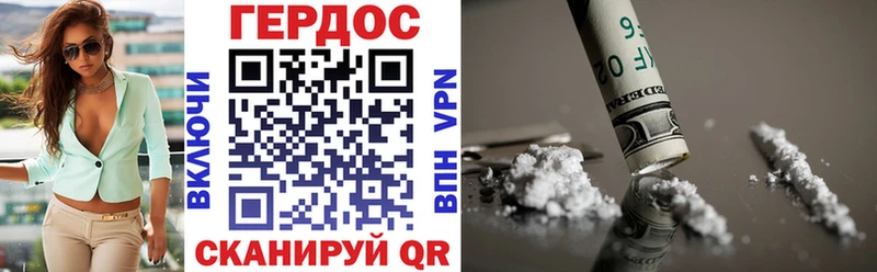 ГЕРОИН VHQ  Купить где  Киренск 