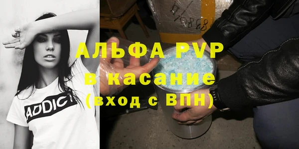 спайс Инсар