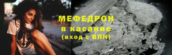 спайс Инсар