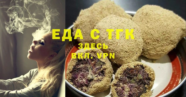 спайс Инсар