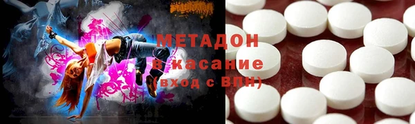 спайс Инсар