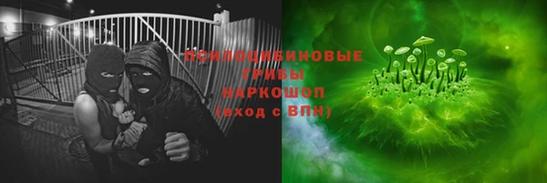 гашишное масло Иннополис