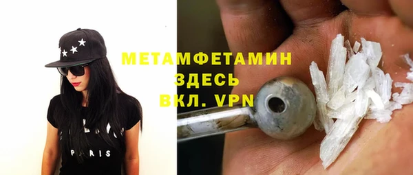 спайс Инсар