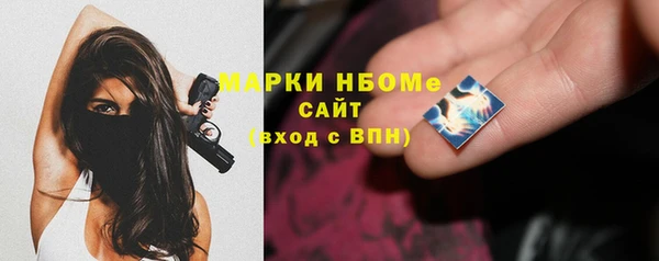гашишное масло Иннополис