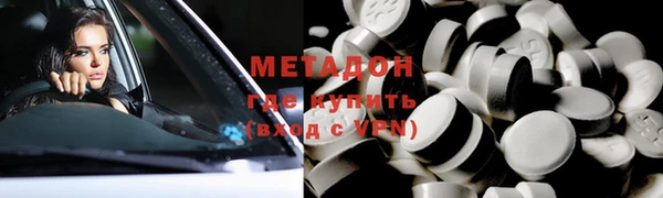 гашишное масло Иннополис
