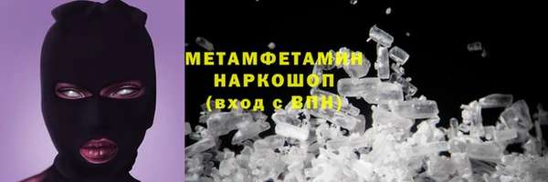 прущий лед Инта