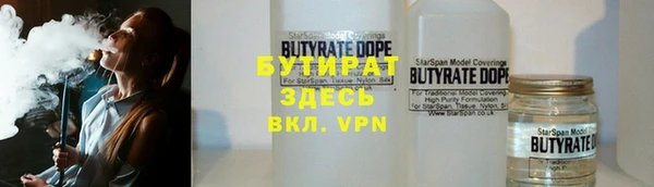 спайс Инсар