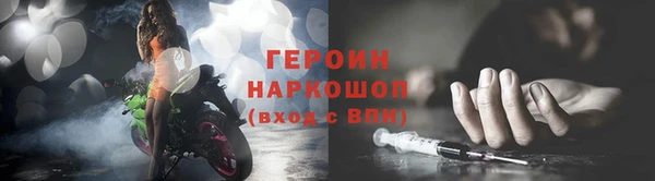 спайс Инсар