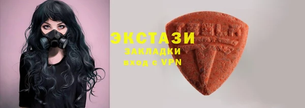 гашишное масло Иннополис