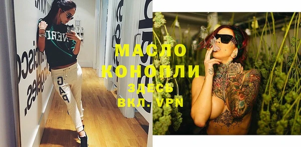 гашишное масло Иннополис