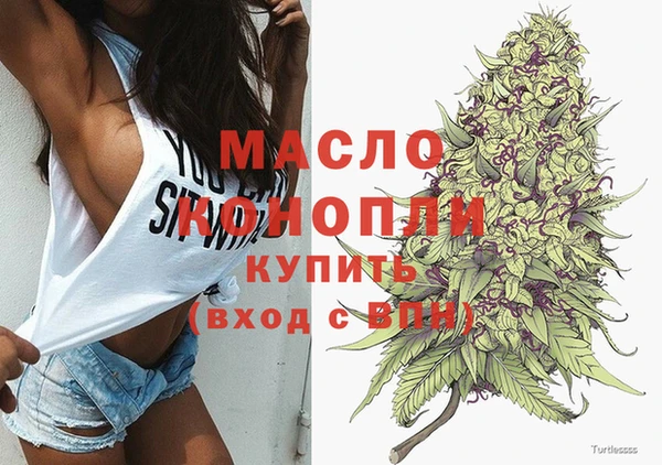 гашишное масло Иннополис