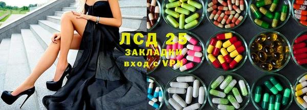 спайс Инсар