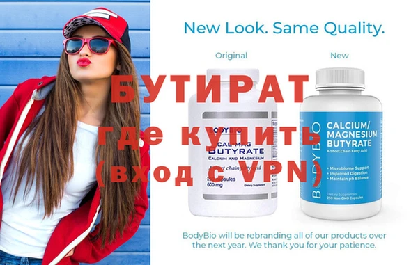 спайс Инсар