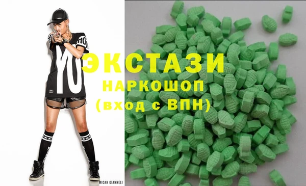 спайс Инсар