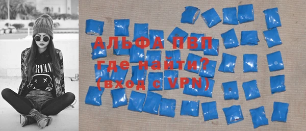 спайс Инсар