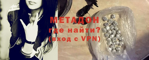 гашишное масло Иннополис