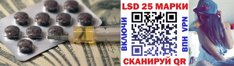 LSD-25 экстази кислота  Купить закладки  Киренск 