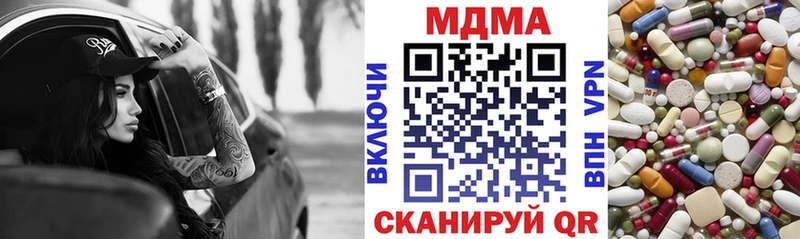 Купить закладки  Киренск  MDMA crystal 