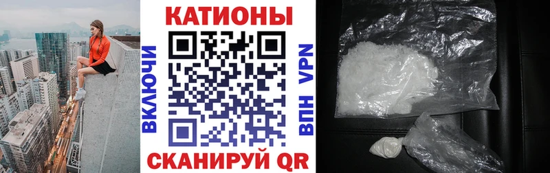 Меф мяу мяу Купить закладки Киренск