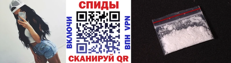Первитин витя  Купить где  Киренск 